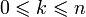 0\leqslant k\leqslant n